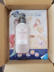 クレイスパ カラートリートメント キャラメルブラウン
