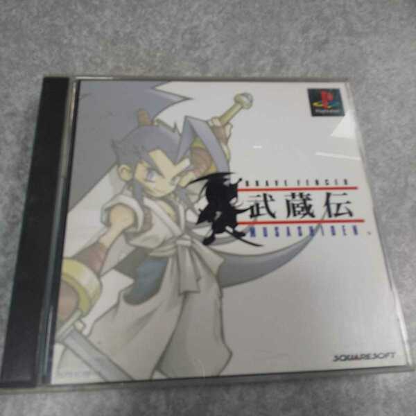 PS【武蔵伝】1988年スクウェア　送料無料　返金保証あり