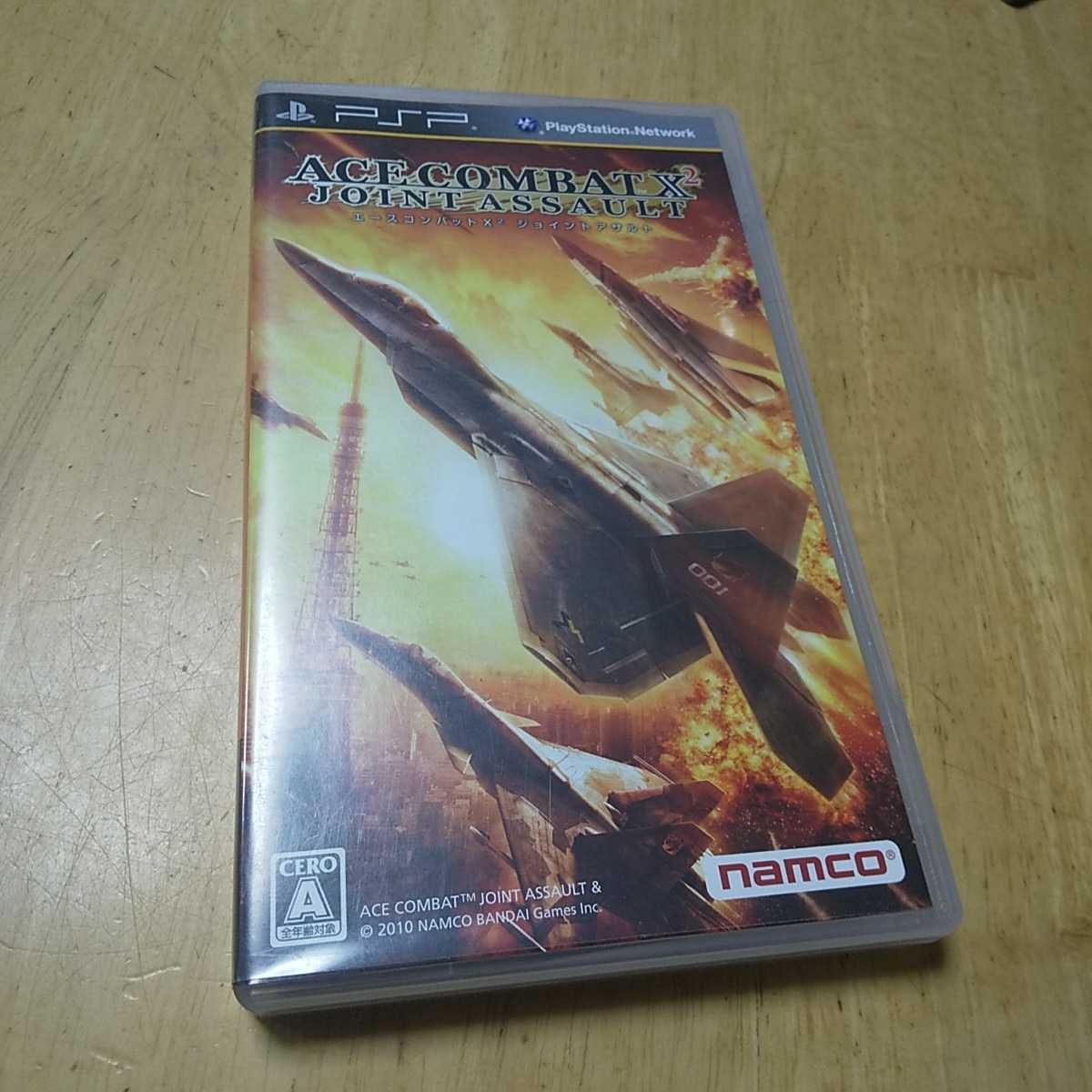 激安ブランド エースコンバット アサルト ホライゾン Ps3 ソフト パッケージ版 Www Fcc Com Br