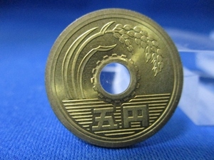 準特年☆平成26年度・5円黄銅貨／未使用／2014年／g718-2