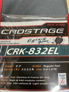  Major craft Crostage CRK-832EL