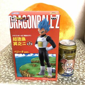 ベジータ ドラゴンボールZ 復活の「F」 超造集 其之二 ベジータブルーフィギュア 箱開封品　内袋は未開封 