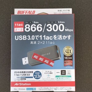【未開封】WI-U3-866DS BUFFALO 無線LAN子機 バッファロー