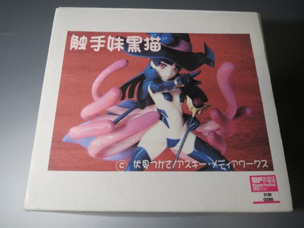 俺の妹がこんなに可愛いわけがない。 黒猫 浴衣Ver. 1/8スケール PVC製 ...