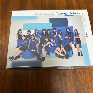 モーニング娘。'21 『Teenage Solution／よしよししてほしいの／ビートの惑星』初回生産限定盤SP1 特典付き 