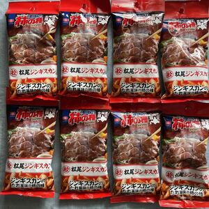 亀田柿の種北海道限定丸尾ジンギスカンのタレ風味8袋セット商品
