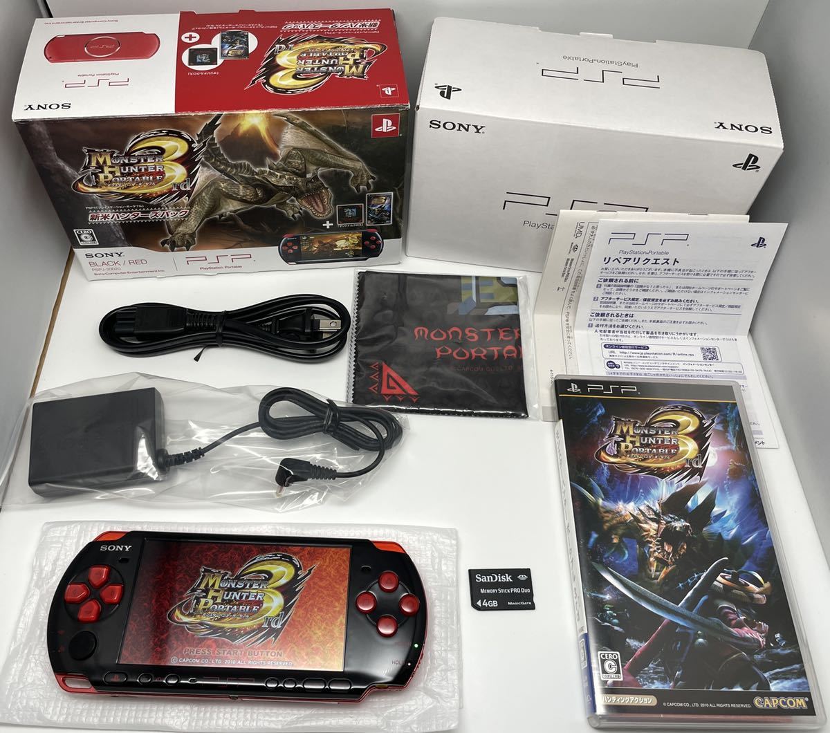 ヤフオク! -「新米ハンターズパック」の落札相場・落札価格