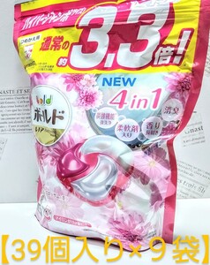 ボールド 洗濯洗剤 ジェルボール4D プレミアムブロッサムの香り 39個入り 柔軟剤