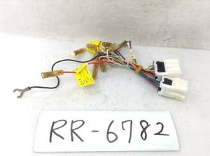 RR-6782 日産（ニッサン）　旧型 10/6ピン オーディオ/ナビ 取付電源カプラー 即決品 定形外OK