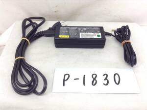 P-1830 FUJITSU 製 FMV-AC319 仕様 19V 3.16A ノートPC用ACアダプター　即決品