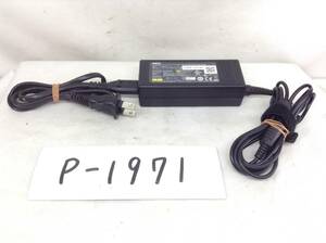 P-1971 NEC 製 ADP-65JH E 仕様 19V 3.42A ノートPC用ACアダプター　即決品