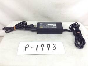 P-1973 NEC 製 ADP-65JH E 仕様 19V 3.42A ノートPC用ACアダプター　即決品