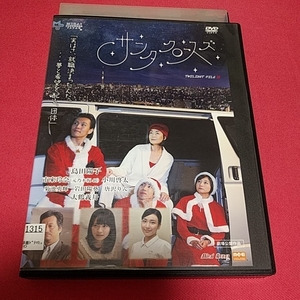 DVD サンタクロースズ　島田陽子　