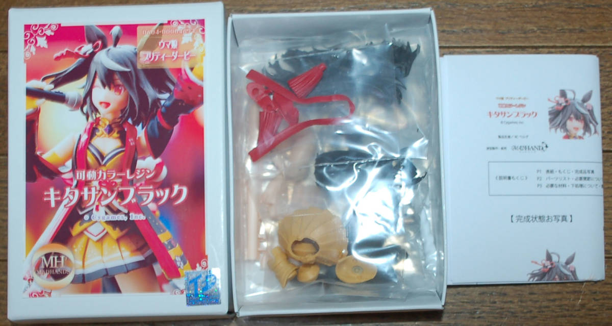 2025年最新】Yahoo!オークション -madhands(フィギュア)の中古品 2025年最新】Yahoo!オークション -madhands(フィギュア)の中古品