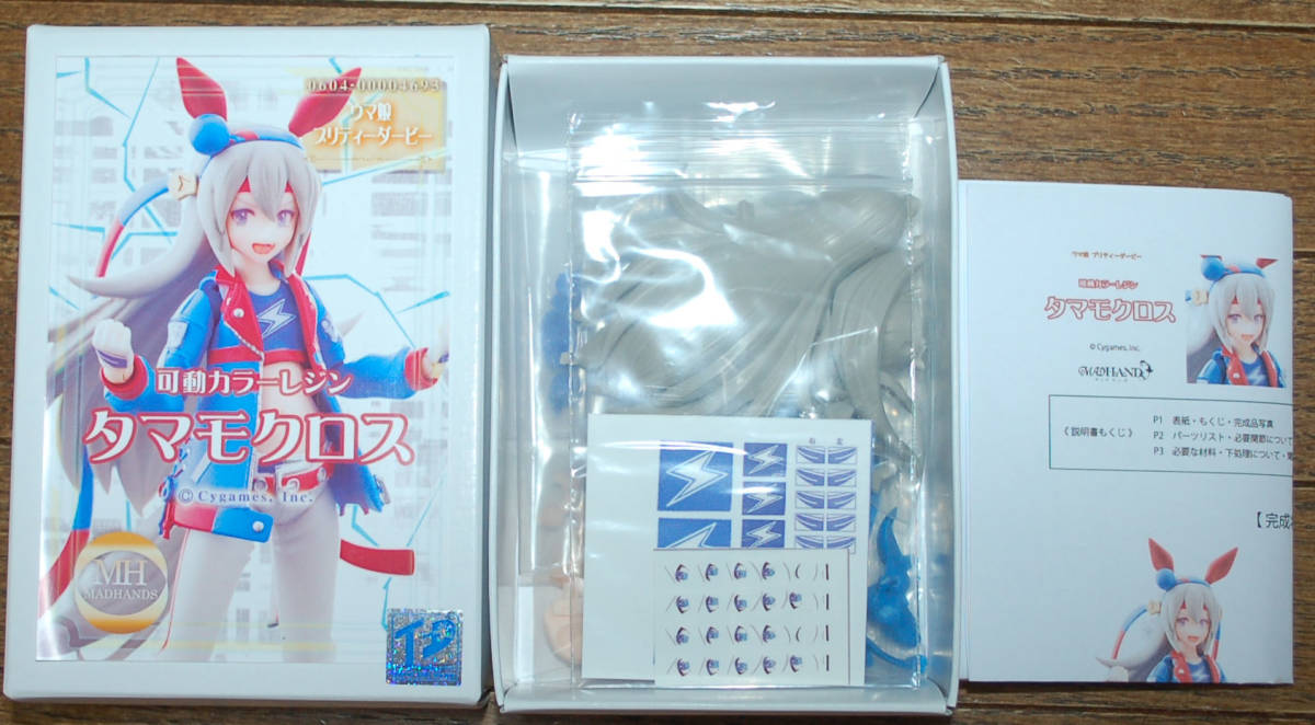 2025年最新】Yahoo!オークション -madhands(フィギュア)の中古品 2025年最新】Yahoo!オークション -madhands(フィギュア)の中古品