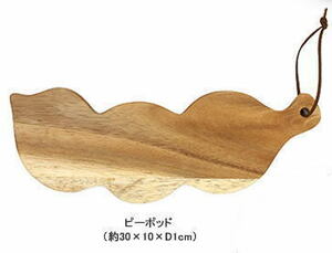 アカシア材 木製カッティングボード幅30cm×奥行10cm(ピーポッド)tomo-4507-6134