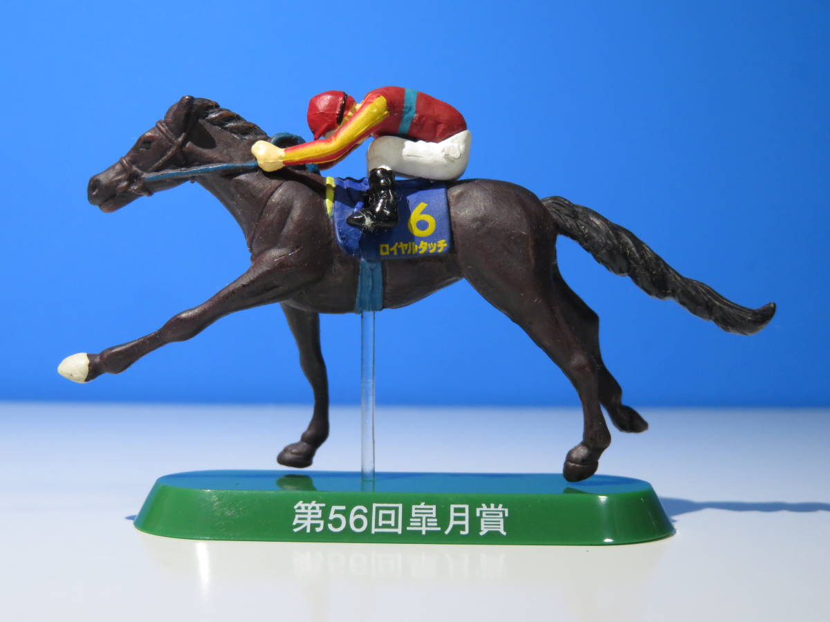 2025年最新】Yahoo!オークション -名馬フィギュアの中古品・新品 2025年最新】Yahoo!オークション -名馬フィギュアの中古品・新品