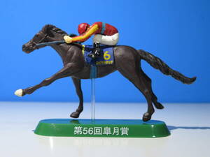  name horse legend :. mileage horse figure collection / Royal Touch 