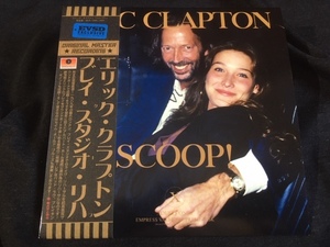 Empress Valley ★ Eric Clapton - スクープ、ブレイ・スタジオ・リハ「Scoop!」プレス2CDペーパースリーブ