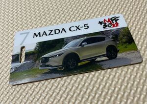 神戸MAZDA記念品！CX-5！