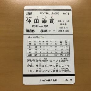 カルビープロ野球カード 1990年 仲田幸司(阪神タイガース) No.72の画像2