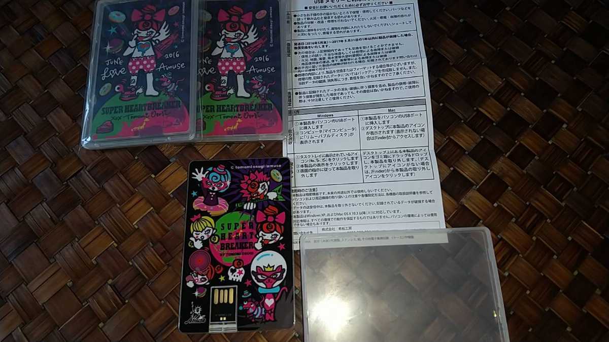 アミューズ 株主優待の値段と価格推移は?|10件の売買情報を集計した ...