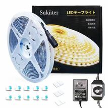 LEDテープライト防水防塵 無段階調光 5m 高演色タイプ 300LED高輝度 ストリングライト 天井 廊下 ドア 玄関 店舗用 ホーム装飾 間接照明_画像1