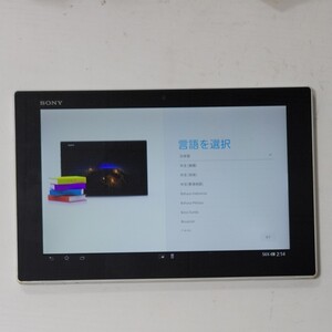 タブレット sgp312 SONY