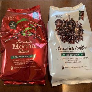【人気商品】コーヒー 2種セット(400g×2) コーヒー 挽き済
