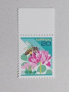 【未使用】平成切手　２０円　二ホンミツバチ　１枚