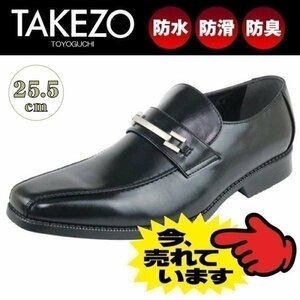 【アウトレット】【防水】【安い】【おすすめ】TAKEZO タケゾー メンズ ビジネスシューズ 紳士靴 革靴 573 ビット ブラック 黒 25.5cm