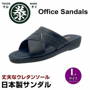 メンズ サンダル ヘップ オフィス ビジネス 紳士サンダル 日本製 外履き つっかけ 近所履き マルタイ 30 ネイビー 紺 L(約26.0～26.5cm)