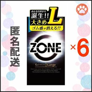 【匿名配送】ZONE コンドーム 大きめ L ラージ サイズ 6個入り×6箱（ジェクス）