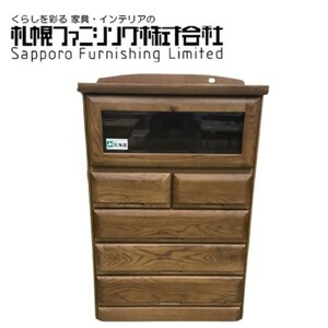  display shelf width 60 sideboard nala material Hokkaido production living board 