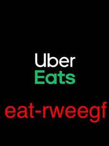 Uber Eats 初回限定クーポン 最大1800円割引【eats-rweegf】ウーバーイーツ 割引コード　プロモーションコード 入札不用