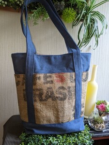 トートバッグハンドメイド コーヒー麻布 ドンゴロス 帆布バッグ