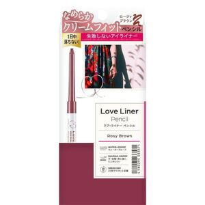 ラブライナー クリームフィットペンシル ロージーブラウン