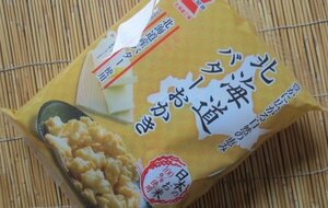 岩塚製菓　北海道バターおかき　70g　切手可
