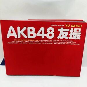 AKB48 友撮　レッドアルバム