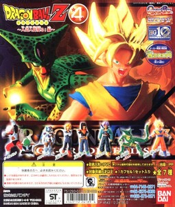 ★HGシリーズ ドラゴンボールZ 04・人造人間現る! 編…『人造人間 17号』 フィギュア (単品販売)