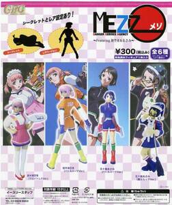 ◆GFCシリーズ MEZZO：メゾ feat.海空来＆あさみ…レアカラー&シークレット含む全6種+台紙 (鈴木海空来/五十嵐あさみ) ギャルズ フィギュア