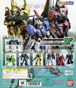 ★HGシリーズ 機動戦士ガンダム・MSセレクション 32…『MSZ-006 Zガンダム』フィギュア (単品販売) ※機動戦士Zガンダム