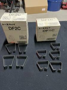 ネグロス電工　DF1C　DF2C　レースウェイ　蓋止め金具【まとめ売り】