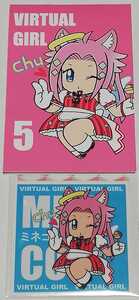 ☆☆即決☆☆ 獅子17 バーチャルガール ミネコ みねこ シール マイナーシール ビックリマン 風 自作シール キラ ヘッド