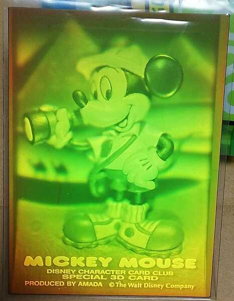 ☆即決☆ 昭和 レトロ ミッキーマウス 3D ホログラム Disney 探検家 カード キラ ヘッド さん家祭り まんだらけ ディズニー ミッキー