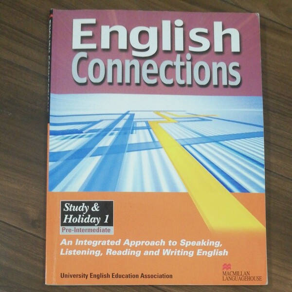 ＥｎｇｌｉｓｈＣｏｎｎｅｃｔｉｏｎｓ １／大学英語教育研究会 (著者)