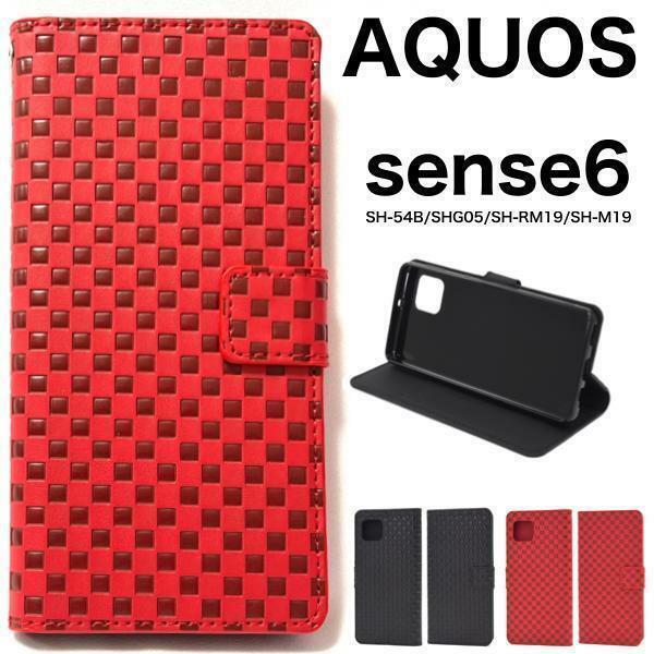 AQUOS sense6 SH-54B (docomo)/AQUOS sense6 SHG05 (au)/SH-RM19 (楽天モバイル)/SH-M19 (SIMフリー) チェック柄 手帳型ケース