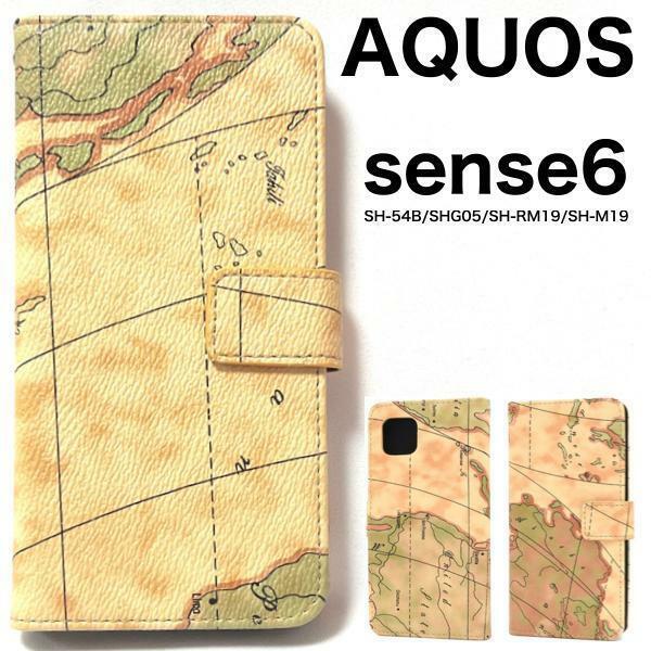 AQUOS sense6 SH-54B (docomo)/AQUOS sense6 SHG05 (au)/SH-RM19 (楽天モバイル)/SH-M19 (SIMフリー) 地図 デザイン手帳型 ケース