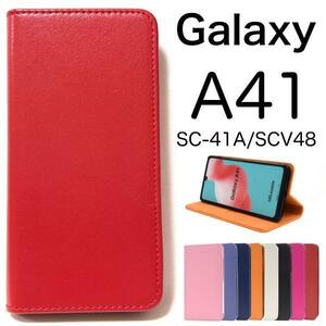 Galaxy A41 SC-41A (docomo)/Galaxy A41 SCV48 (au)/UQ mobile カラーレザー 手帳型ケース