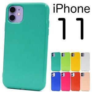 iPhone 11 アイフォン11 カラーソフトケース